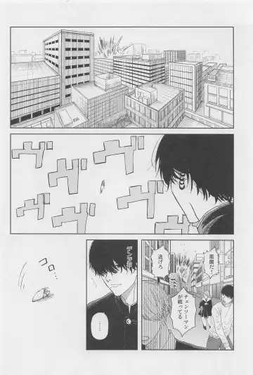 Kyou mo Ogoru yo Fhentai - Page 3