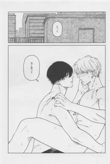 Kyou mo Ogoru yo Fhentai - Page 32