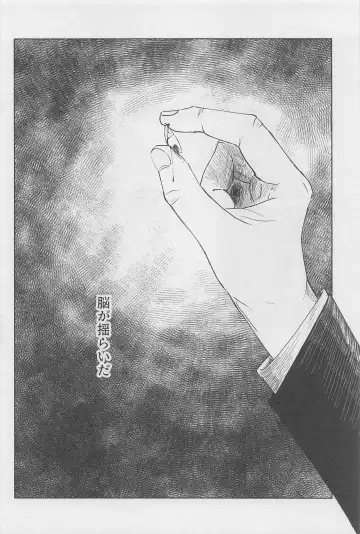 Kyou mo Ogoru yo Fhentai - Page 5