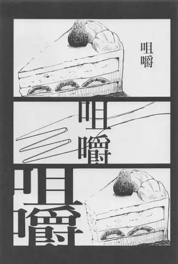 Kyou mo Ogoru yo Fhentai - Page 6