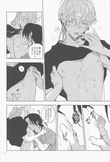 [Kota] Mou Ikkai! Fhentai - Page 13