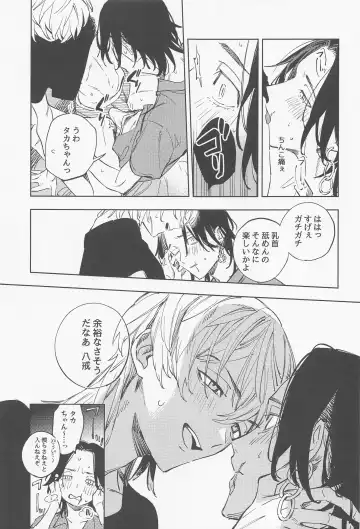 [Kota] Mou Ikkai! Fhentai - Page 14