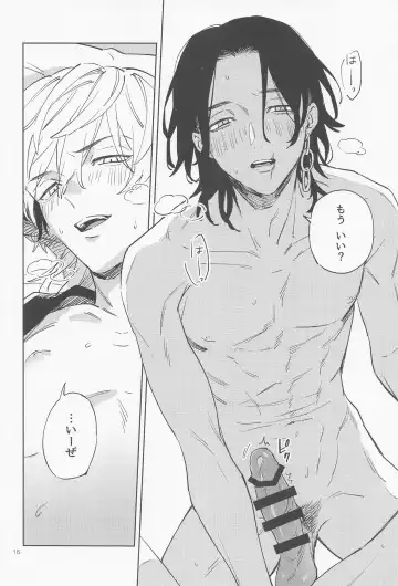 [Kota] Mou Ikkai! Fhentai - Page 17