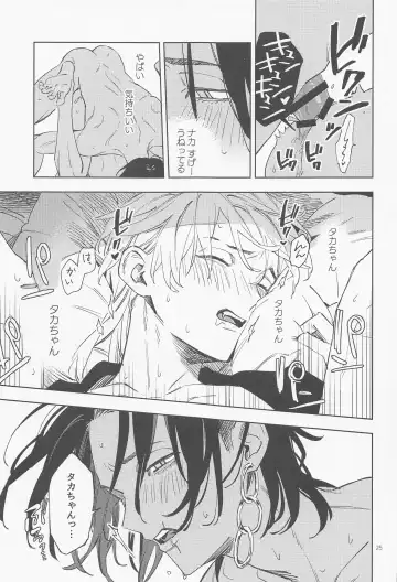 [Kota] Mou Ikkai! Fhentai - Page 26