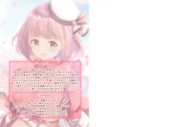 [Xenon] Akari to Korekara mo Zutto  Issho! Fhentai - Page 2