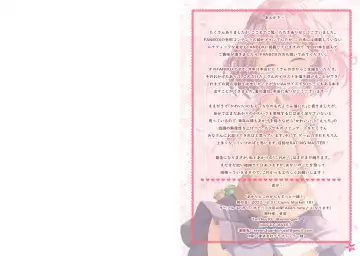 [Xenon] Akari to Korekara mo Zutto  Issho! Fhentai - Page 25