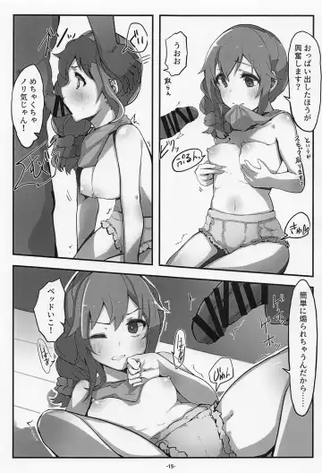 [Oshino Yuu] Senkawa Chihiro-san no Genkai Office 24-ji Fhentai - Page 16