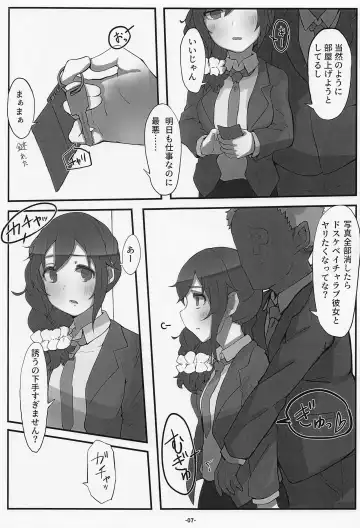 [Oshino Yuu] Senkawa Chihiro-san no Genkai Office 24-ji Fhentai - Page 8