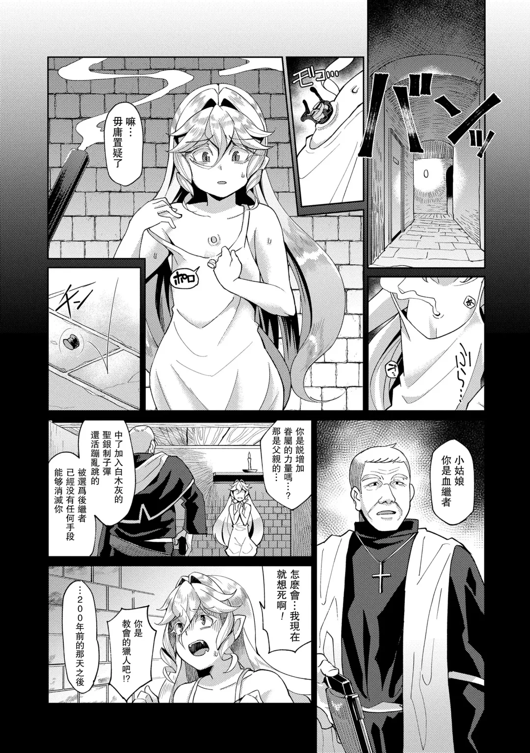[Yumano Yuuki] Kuon-sou no Youba-tachi Ch. 3 Fhentai - Page 22