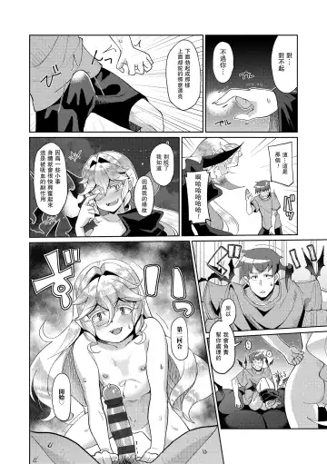 [Yumano Yuuki] Kuon-sou no Youba-tachi Ch. 3 Fhentai - Page 30