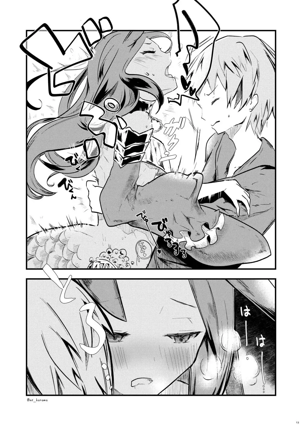 [Chidori Nekoro] Mizu no Elemental-chan to Echiechi suru Hon Fhentai - Page 12