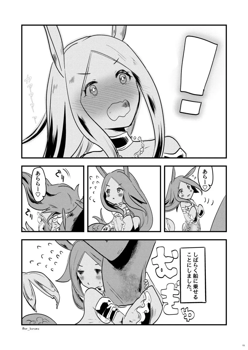 [Chidori Nekoro] Mizu no Elemental-chan to Echiechi suru Hon Fhentai - Page 14