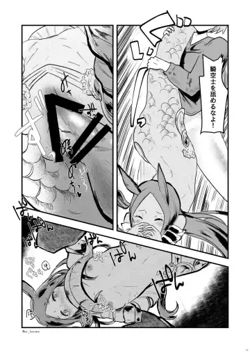 [Chidori Nekoro] Mizu no Elemental-chan to Echiechi suru Hon Fhentai - Page 10
