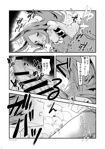 [Chidori Nekoro] Mizu no Elemental-chan to Echiechi suru Hon Fhentai - Page 11