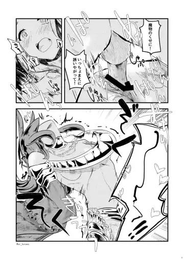 [Chidori Nekoro] Mizu no Elemental-chan to Echiechi suru Hon Fhentai - Page 8