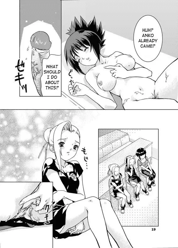 [Nekomata Naomi] SAKURA-AN (decensored) Fhentai - Page 18