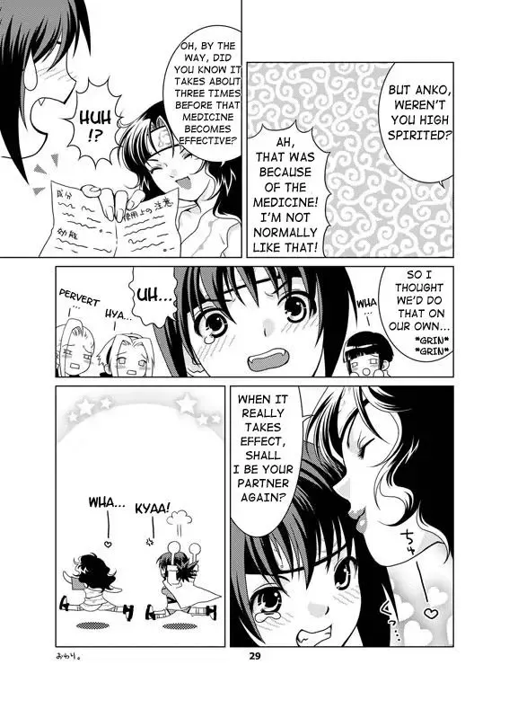 [Nekomata Naomi] SAKURA-AN (decensored) Fhentai - Page 28