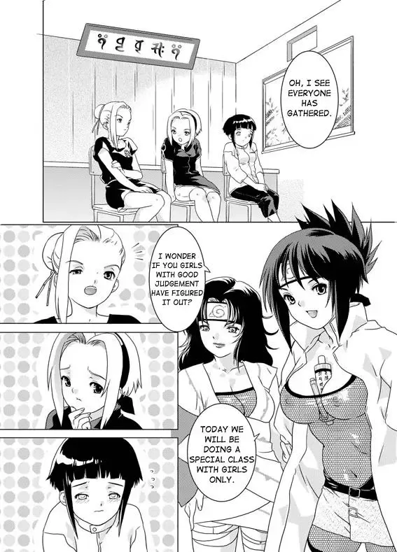 [Nekomata Naomi] SAKURA-AN (decensored) Fhentai - Page 4
