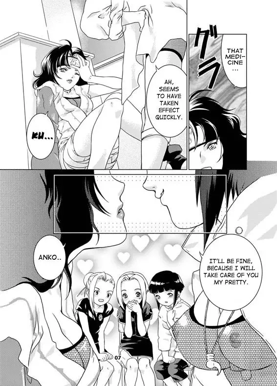 [Nekomata Naomi] SAKURA-AN (decensored) Fhentai - Page 6