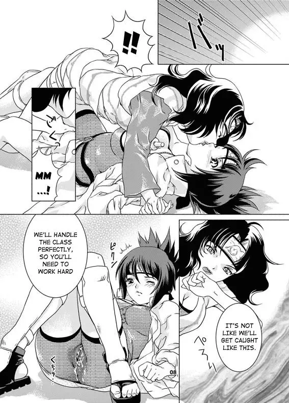 [Nekomata Naomi] SAKURA-AN (decensored) Fhentai - Page 7