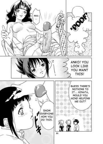 [Nekomata Naomi] SAKURA-AN (decensored) Fhentai - Page 10