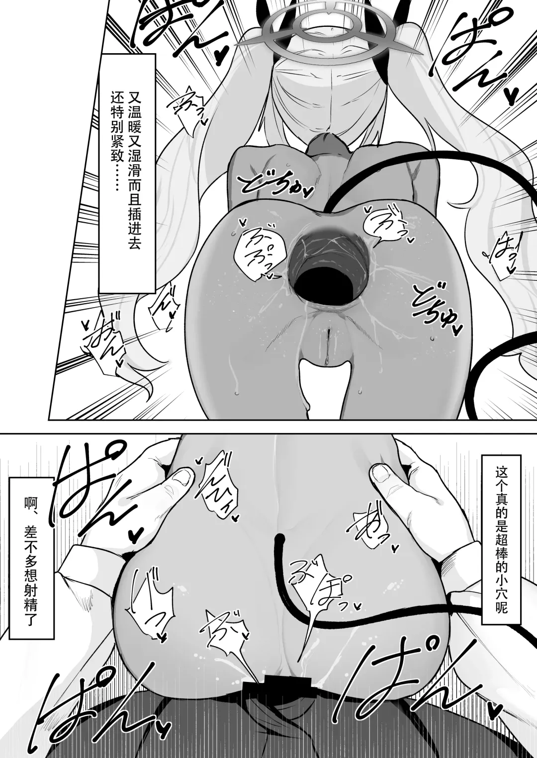 [Umashio] Shiromi Iori o Hypno-ru. Fhentai - Page 25