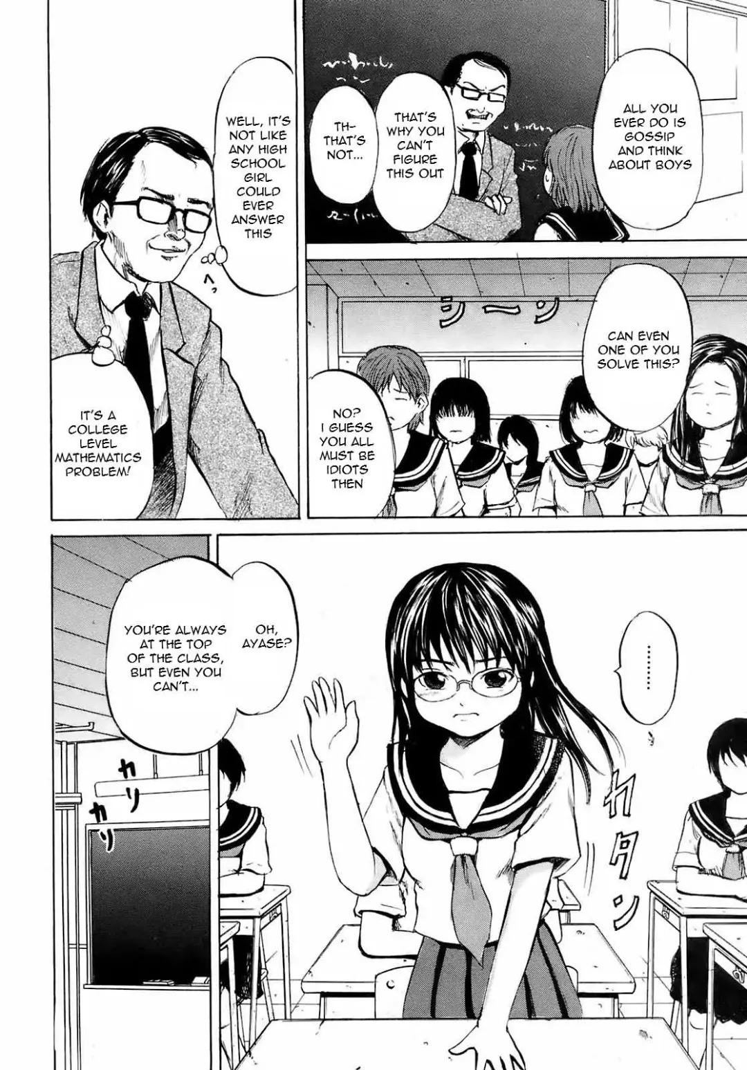 [Kawady Max] Yuutousei Ryoujoku Fhentai - Page 2