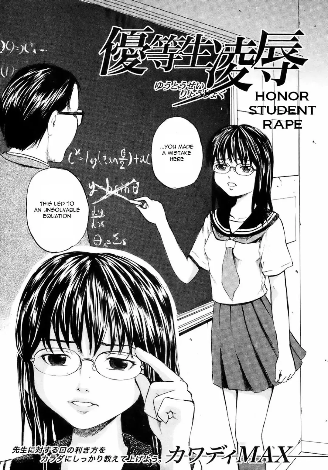 [Kawady Max] Yuutousei Ryoujoku Fhentai - Page 3