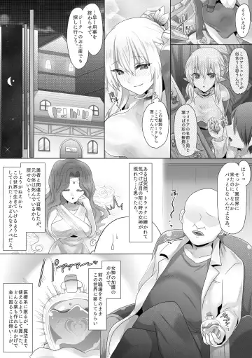 [Ashitaba Mofu] Funin Elf-san,  Isekai  Fujinka de Haramase Fhentai - Page 10