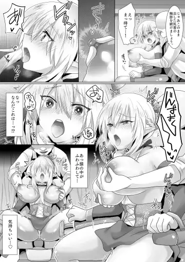 [Ashitaba Mofu] Funin Elf-san,  Isekai  Fujinka de Haramase Fhentai - Page 16