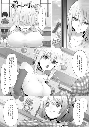 [Ashitaba Mofu] Funin Elf-san,  Isekai  Fujinka de Haramase Fhentai - Page 3