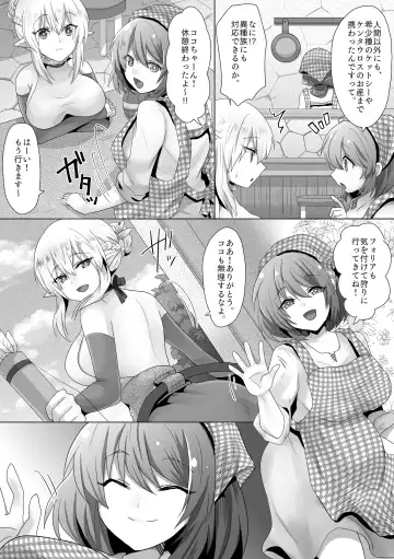 [Ashitaba Mofu] Funin Elf-san,  Isekai  Fujinka de Haramase Fhentai - Page 6