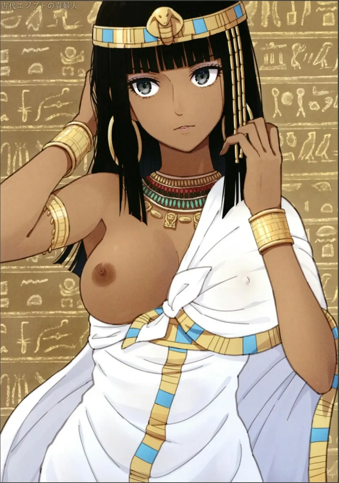 [Kanden Sky] Fukushoku Bunka Illust Hon Fhentai - Page 5