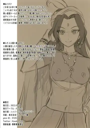 [Kanden Sky] Fukushoku Bunka Illust Hon II Fhentai - Page 10
