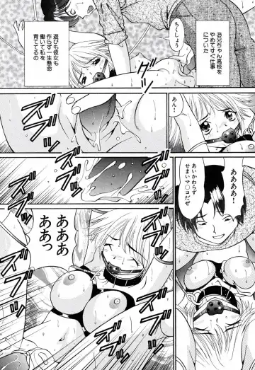[Tukimi Daifuku] Ore no Imouto Fhentai - Page 101