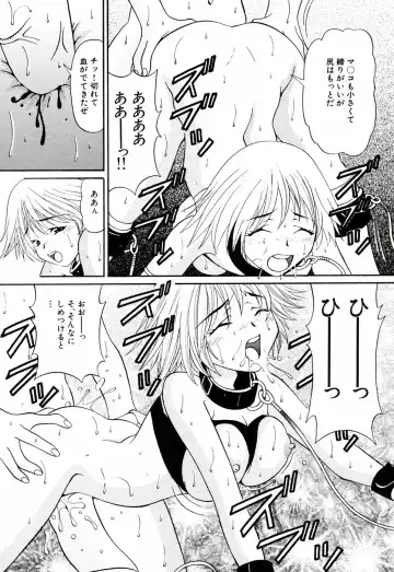 [Tukimi Daifuku] Ore no Imouto Fhentai - Page 109