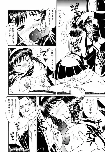 [Tukimi Daifuku] Ore no Imouto Fhentai - Page 162