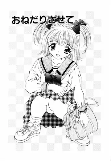 [Tukimi Daifuku] Ore no Imouto Fhentai - Page 29