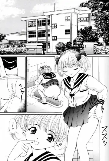 [Tukimi Daifuku] Ore no Imouto Fhentai - Page 30