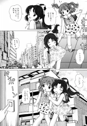 [Tukimi Daifuku] Ore no Imouto Fhentai - Page 52