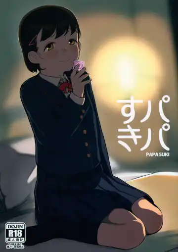 Read [Yawaraka Midori] Papa Suki - Fhentai