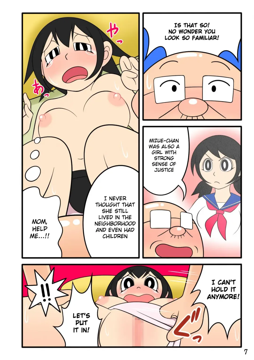 Desire Stubborn Old Man Fhentai - Page 7