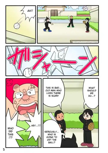 Desire Stubborn Old Man Fhentai - Page 2