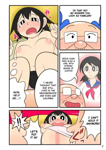 Desire Stubborn Old Man Fhentai - Page 7