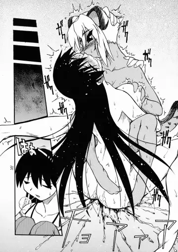 Soramimi Shake Fhentai - Page 30