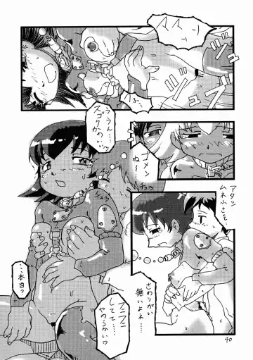 Soramimi Shake Fhentai - Page 39