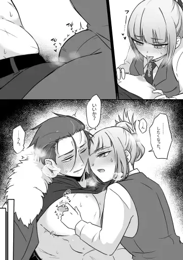 [Kyuu] Chocolate o Tabesugita Danna-san no Hon Fhentai - Page 10