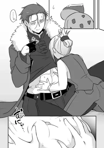 [Kyuu] Chocolate o Tabesugita Danna-san no Hon Fhentai - Page 6