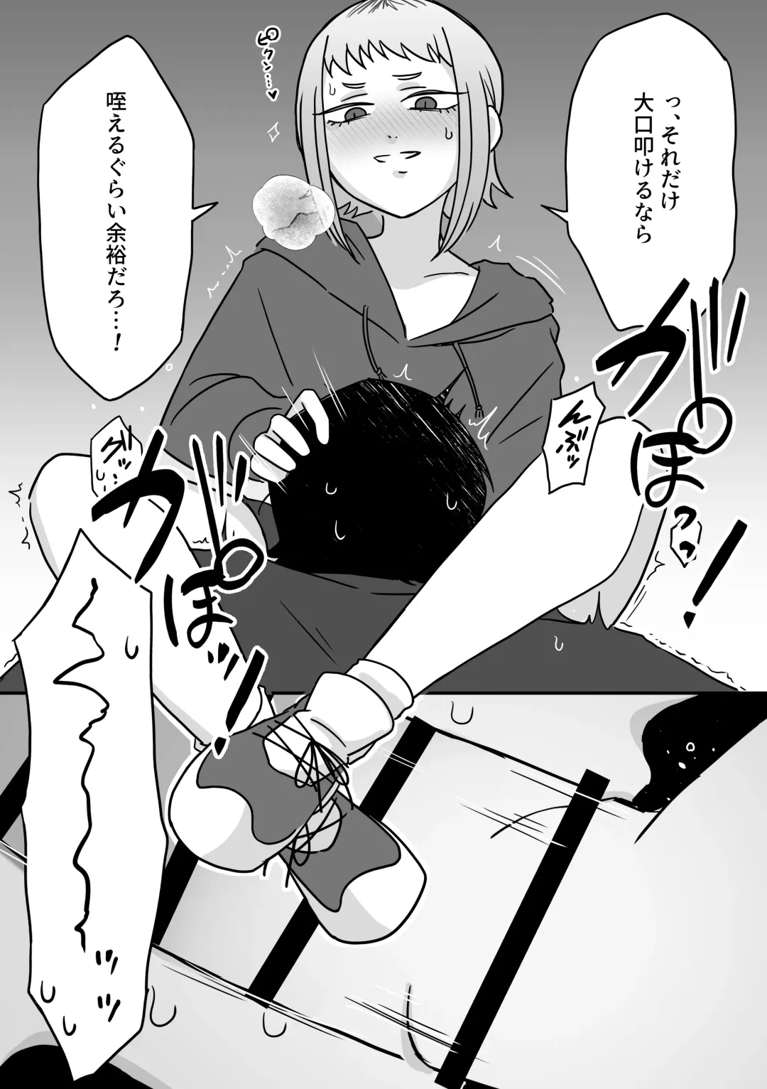 [Kyuu] Jouzu na Hamono no Tsukaikata. Fhentai - Page 13