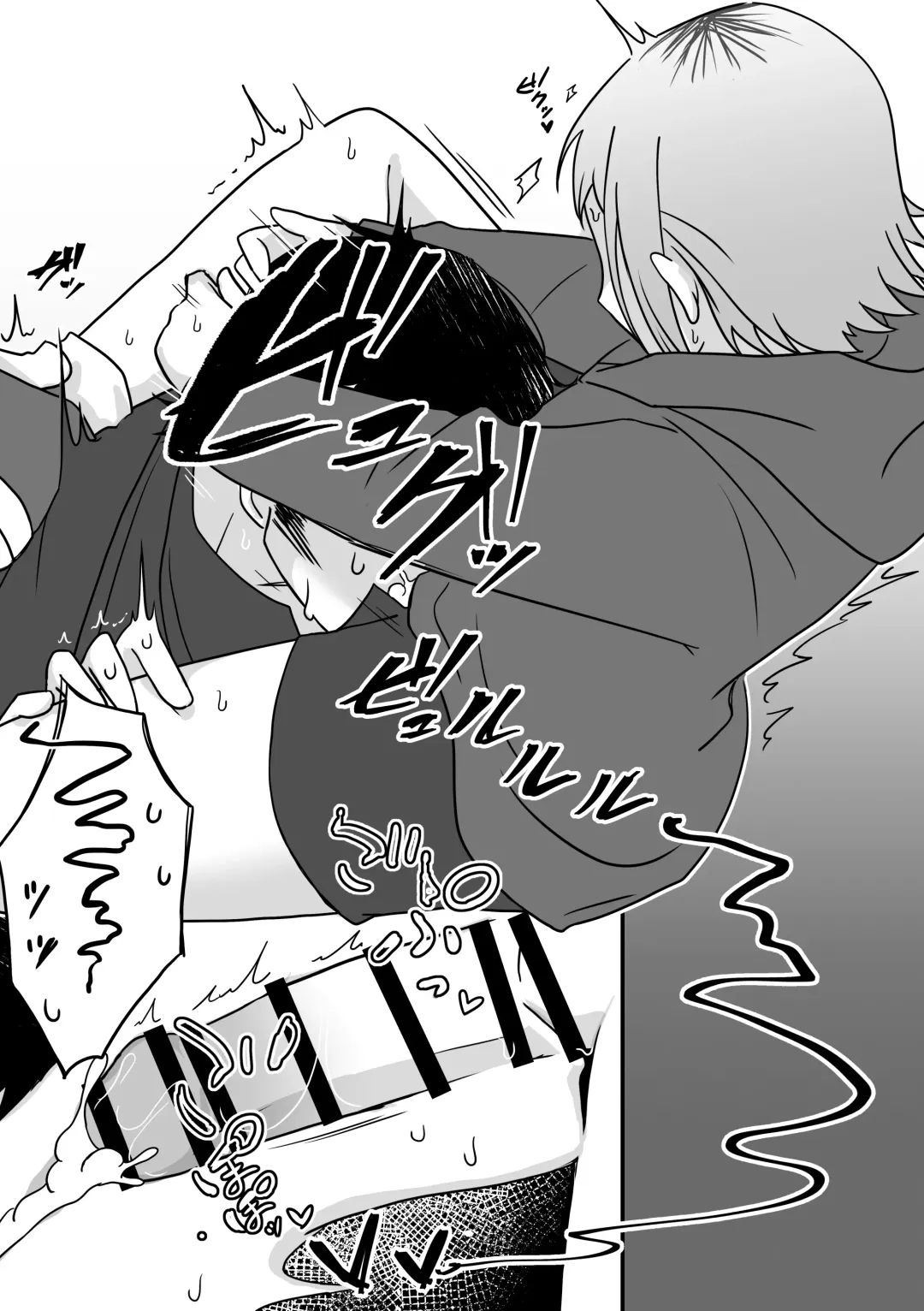 [Kyuu] Jouzu na Hamono no Tsukaikata. Fhentai - Page 15